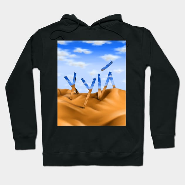 Hooy in the sands Hoodie by Smurnov